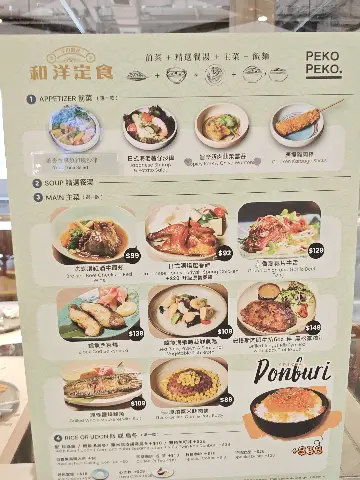 PEKO PEKO EATERY 的評價照片 3